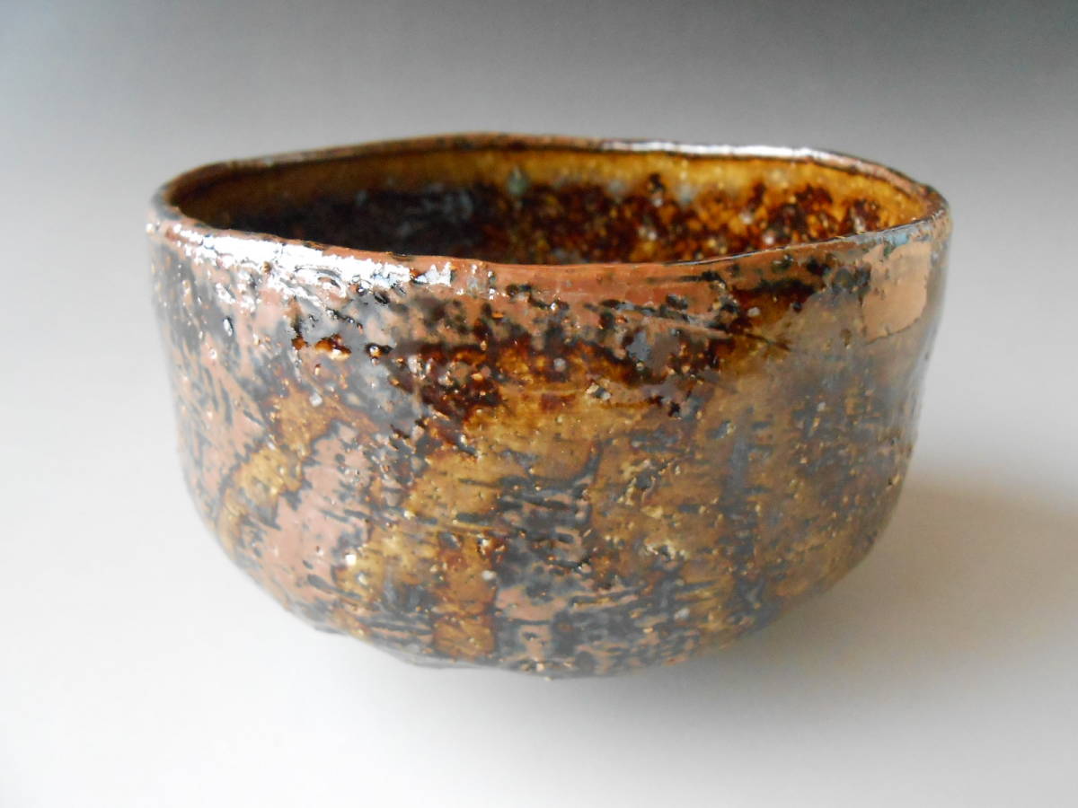 茶道具! 西嶋秀樹 ☆錆窯変抹茶碗☆ THY646 新品 京焼 水差し 棗 茶釜 ギフト拍卖