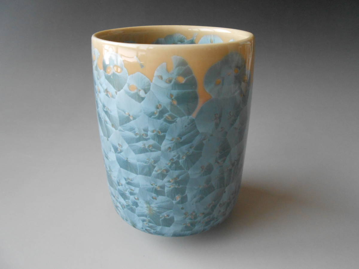 京焼! 土渕とうあん ☆灰青湯呑☆ T166 新品 汲出 煎茶 フリーカップ ギフト拍卖