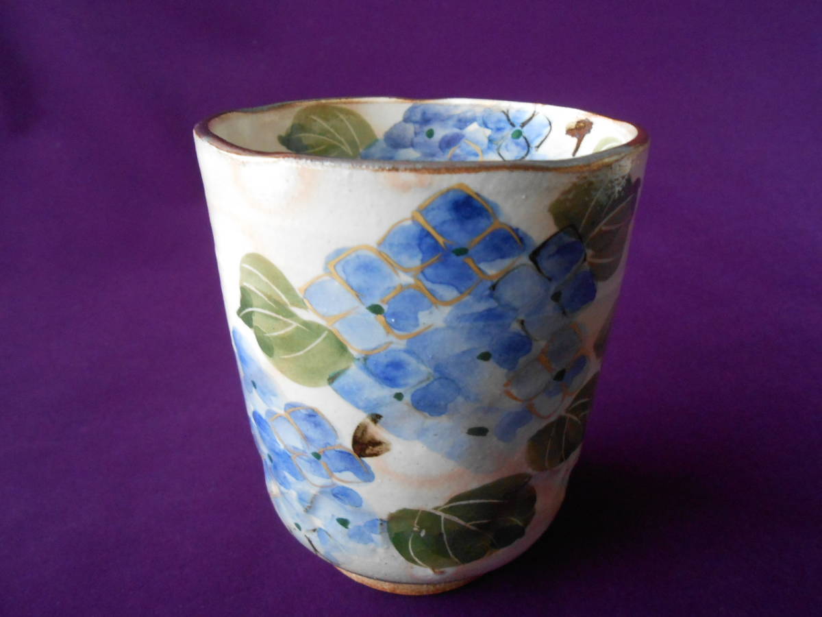 京焼! 森俊山 ☆あじさい湯呑☆ USH855-7 新品 湯呑 汲出 煎茶 フリーカップ ギフト拍卖