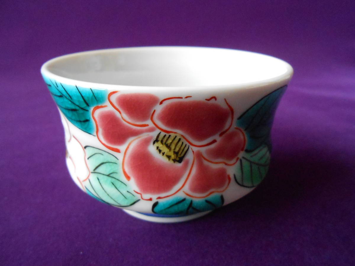 酒盃! 田中柚枝 ☆紅白つばき・ぐい呑☆ 新品 サカズキ 盃 杯 お猪口 徳利 片口 九谷焼 ギフト拍卖