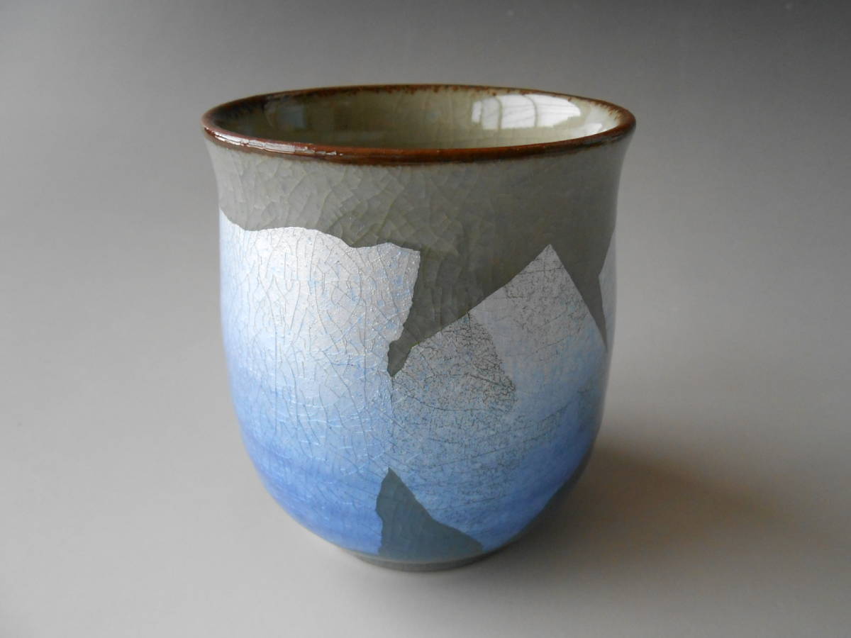 九谷焼! ☆銀彩・湯呑☆ 新品 汲出 煎茶 茶器 ギフト拍卖