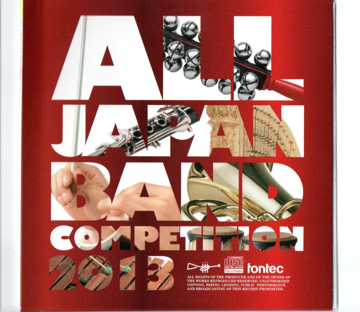 送料無料 CD 2013茨城県吹奏楽コンクール 中学校B 笠間市立岩間中学校 樽屋雅徳:マゼランの未知なる大陸への挑戦拍卖