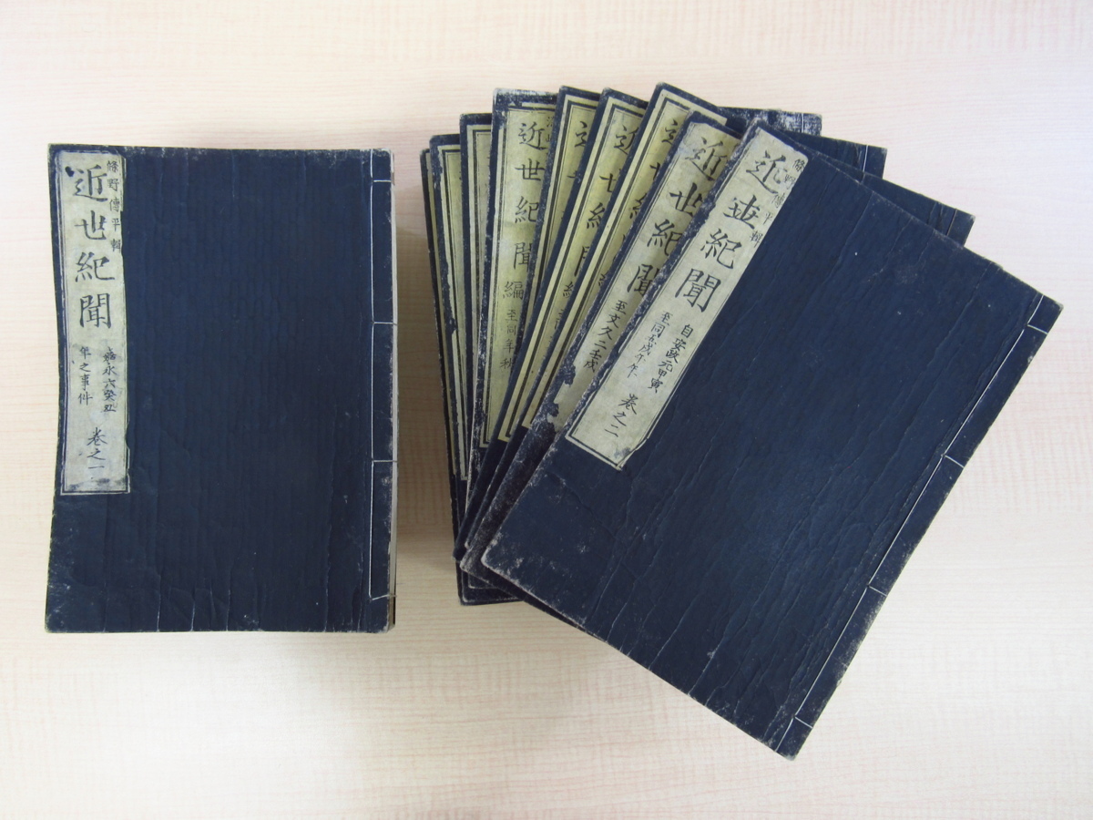 条野採菊・染崎延房編 小林永濯画『近世紀聞』(18冊セット)明治7~15年金松堂刊 彩色木版画多数入 鶯亭金升旧蔵書 明治時代和本拍卖