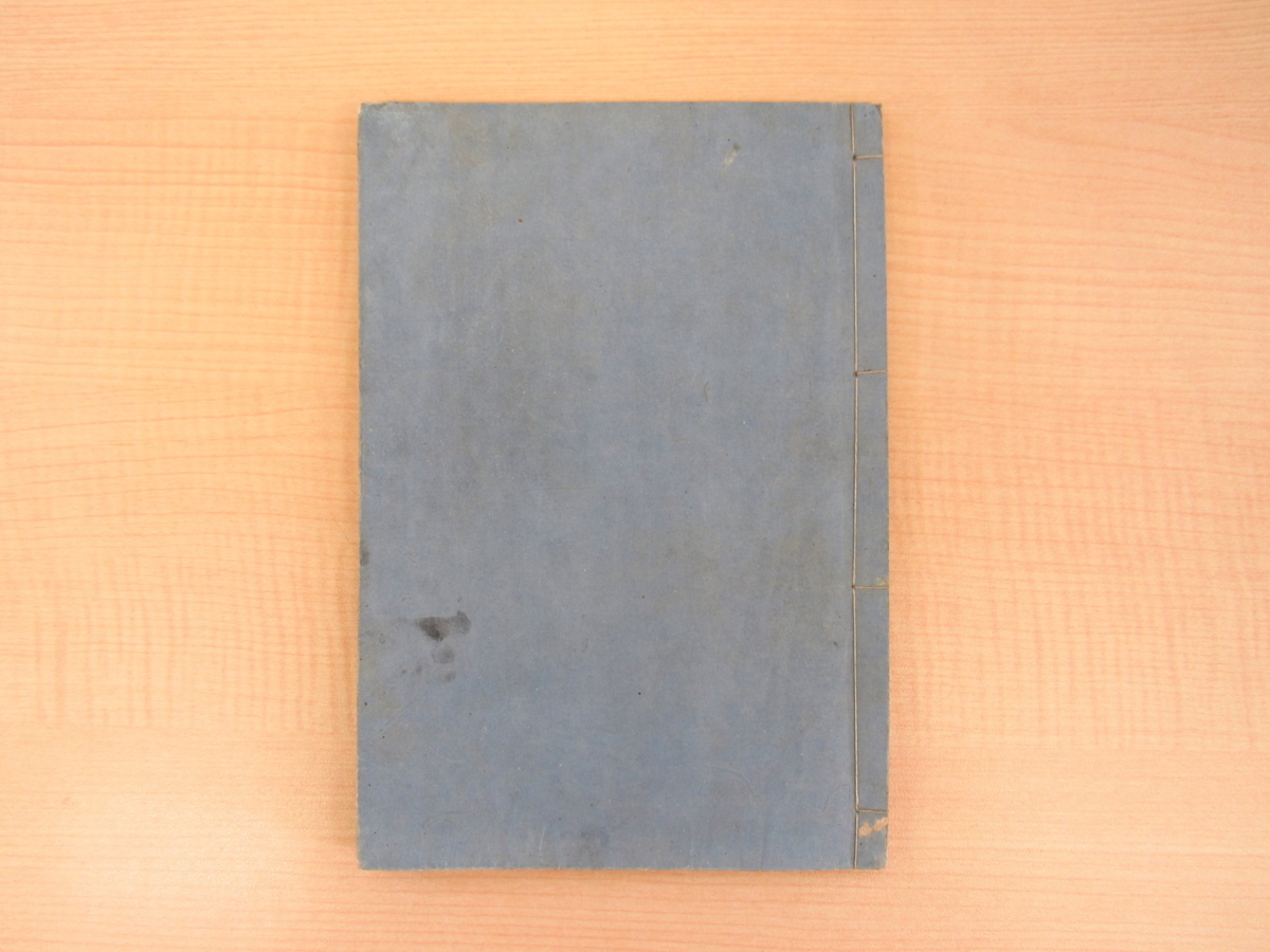 錦渓老人(柳川春三)『横浜繁昌記』幕天書屋荘板/紀伊國屋源兵衛刊 彩色木版画「外国船入港の図」「自江戸至横濱路程略図」入 明治時代和本拍卖