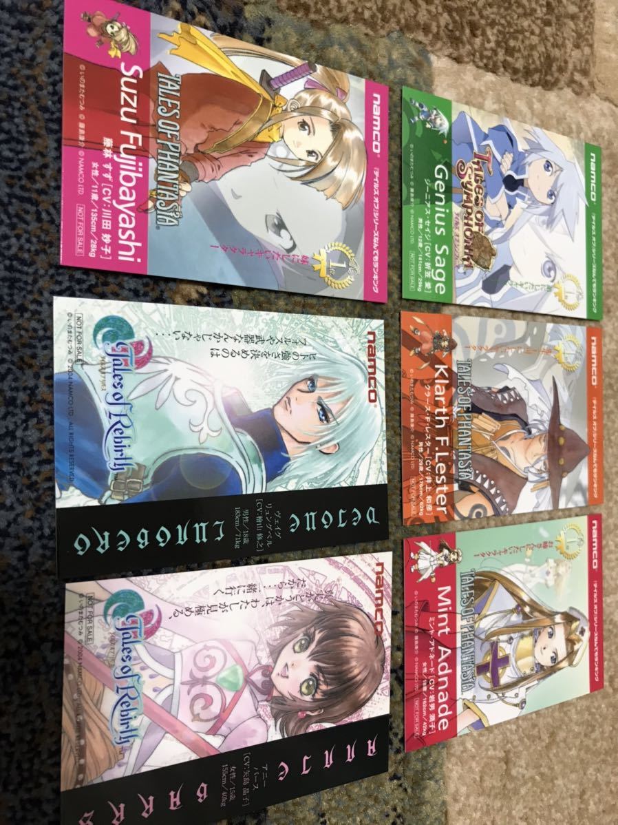 ナムコnamcoテイルズオブシリーズ 非売品プロモーションカード拍卖