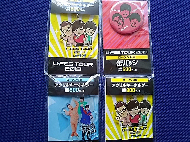 アバンティーズアクリルキーホルダー・缶バッジ 4点 新品未使用品拍卖