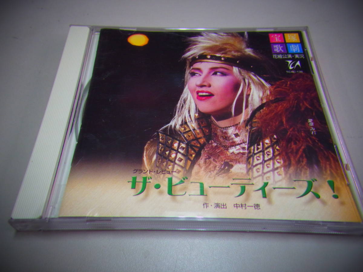 CD 宝塚歌劇花組公演実況 レビュー ザ・ビューティーズ!拍卖