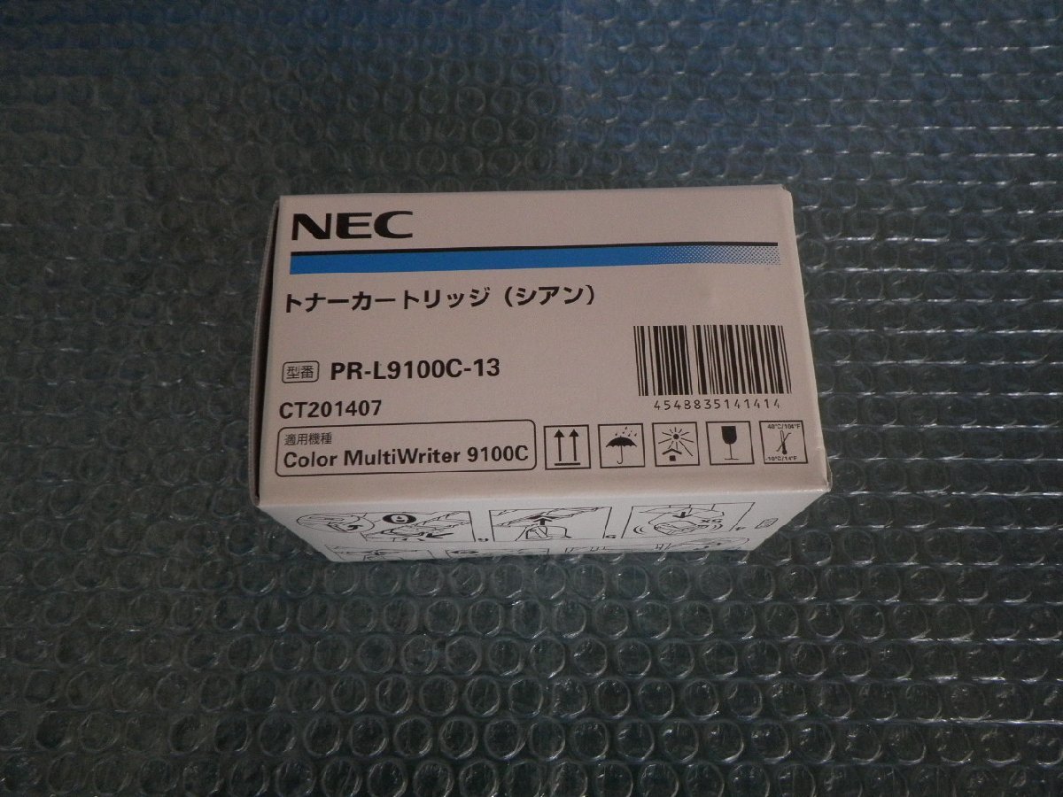NEC純正品 PR-L9100C-13 シアン 60サイズ発送(他のトナーと同梱可能。送料変更になるのでオーダーフォーム記入後に金額変更します)拍卖