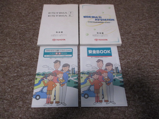 30 エスティマ 取扱説明書 ACR30 MCR30拍卖