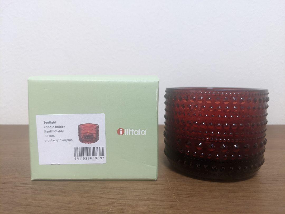 イッタラ カステヘルミ キャンドルホルダー クランベリー 新品拍卖