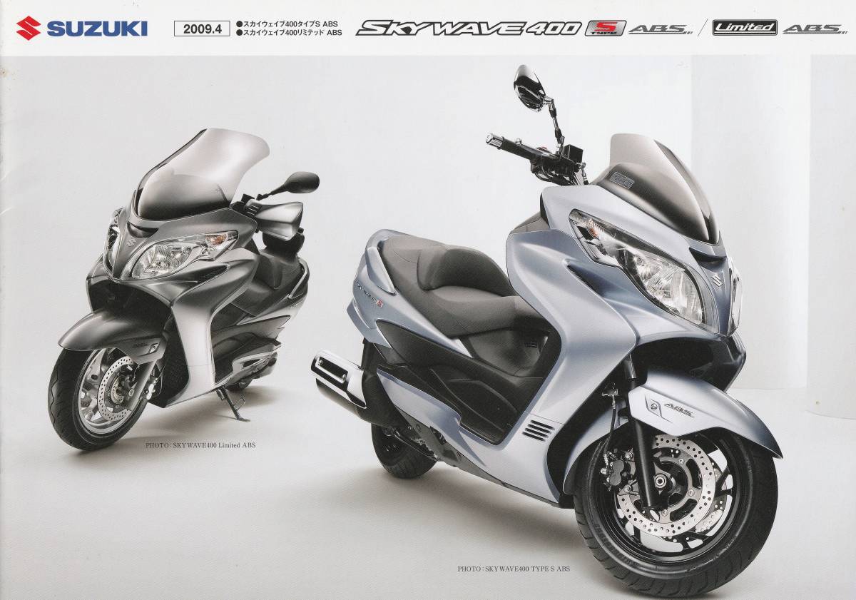 スズキ スカイウエイブタイプS/リミテッド カタログ 2009.4 J1拍卖