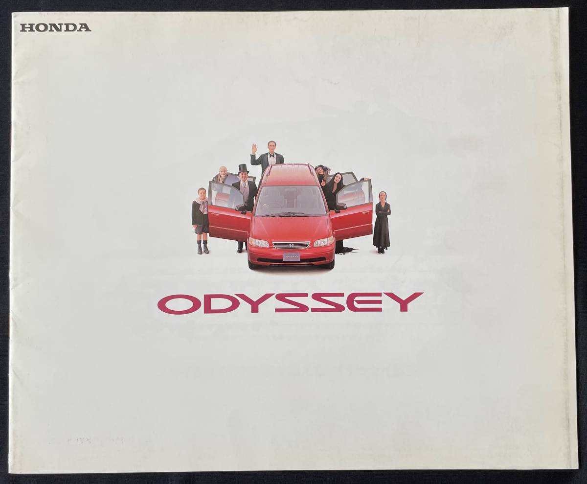 ホンダ オデッセイ カタログ 1994.10 J2拍卖