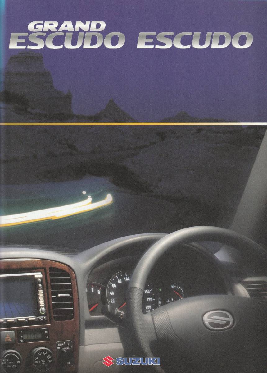 スズキ エスク-ド カタログ 2002.11 I1拍卖