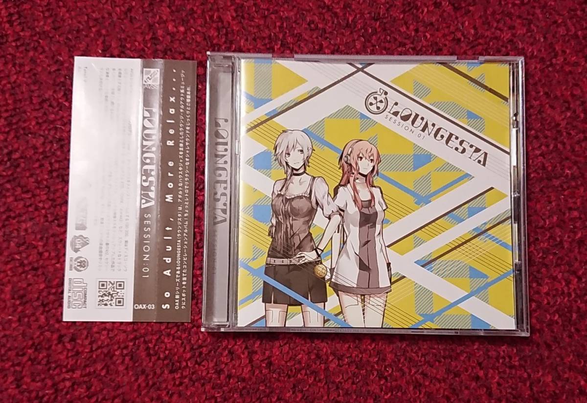 LOUNGESTA ラウンジスタ SESSION 01拍卖