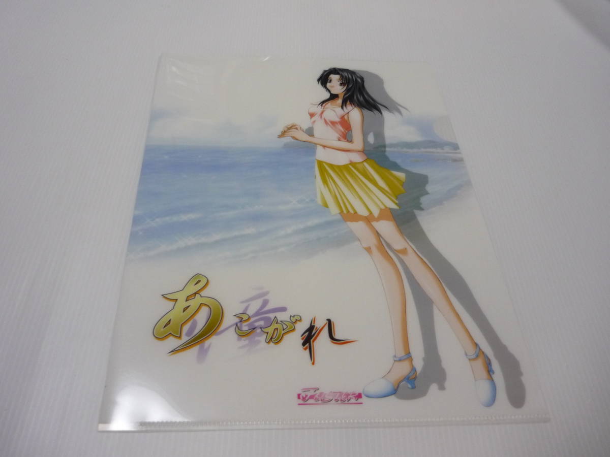 【送料無料】クリアファイル 憧れ あこがれ 厘京太朗 FOSTER A4クリアファイル拍卖