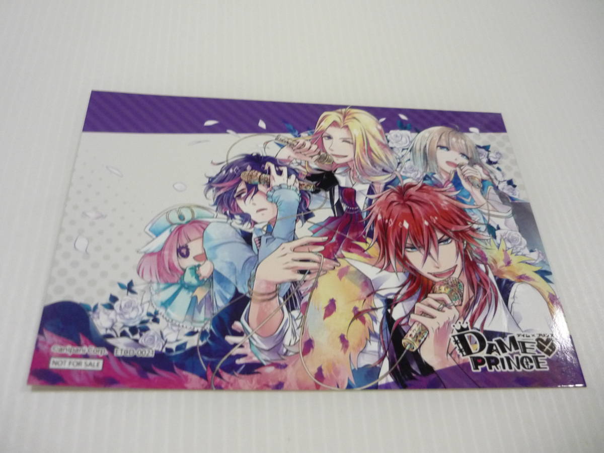 【☆】ブロマイド DAME×PRINCE デイム×プリンス ダメプリ ナレク ヴィーノ リュゼ メア拍卖