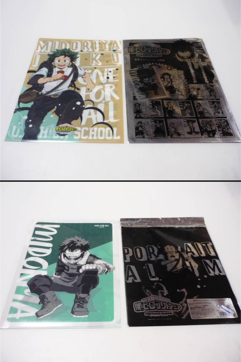 【送料無料】クリアファイル 緑谷出久 「僕のヒーローアカデミア ポートレートアルバム」A4クリアファイル ヒロアカ拍卖