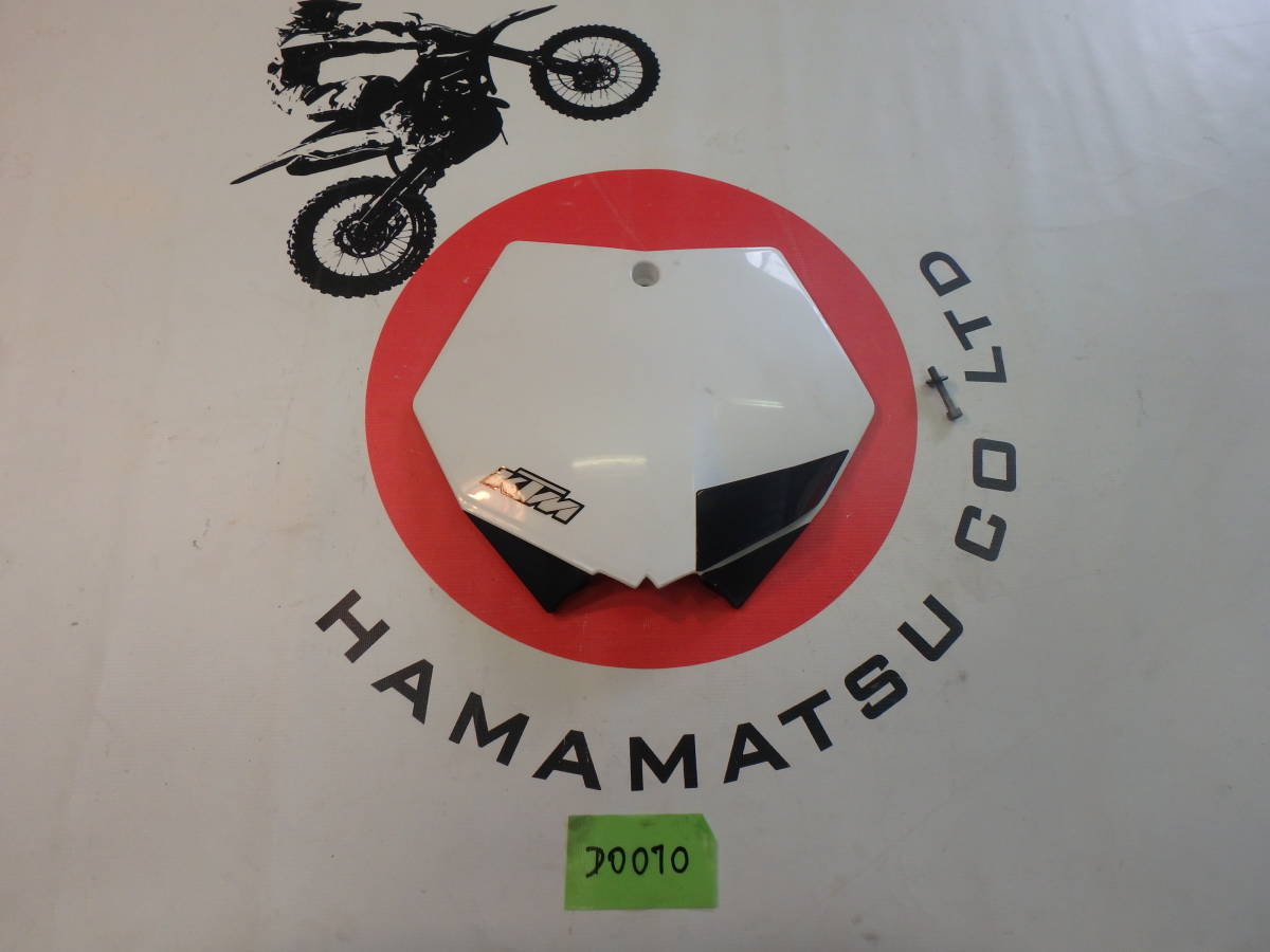 D0070 ★ KTM 450 SMR | 773.008.007 | 中古★拍卖
