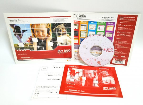 【同梱OK】 高品質Webテンプレート集 / Art Web (アートウェブ) / for Hobby / ホームページテンプレート / ホームページビルダー対応拍卖