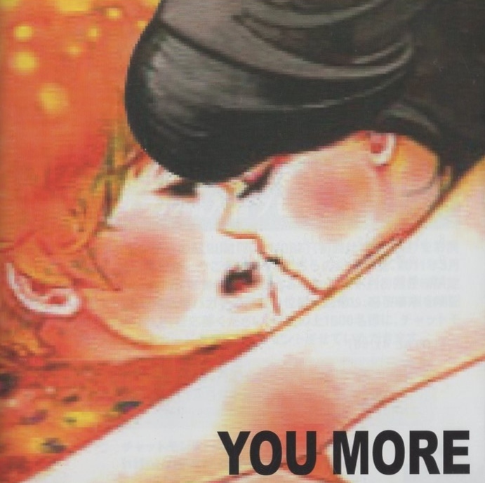 チャットモンチー CHATMONCHY / YOU MORE ユー・モア / 2011.04.06 / 4thアルバム / KSCL-1760拍卖