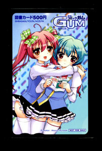 抽プレ ラノベ部 図書カード もずや紫 平坂読 コミックガム拍卖