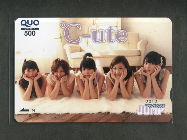 抽プレ ℃-ute QUOカード ヤングジャンプ 2012拍卖