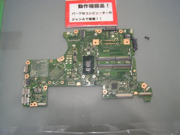 東芝Dynabook B25/31EB 等用 マザーボード(CPUオンボード)拍卖