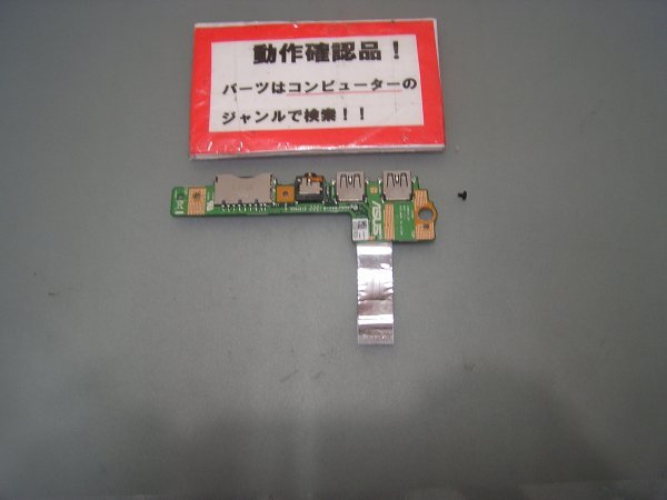 ASUS S300CA-C13217 等用 左USB、SD等基盤 #拍卖