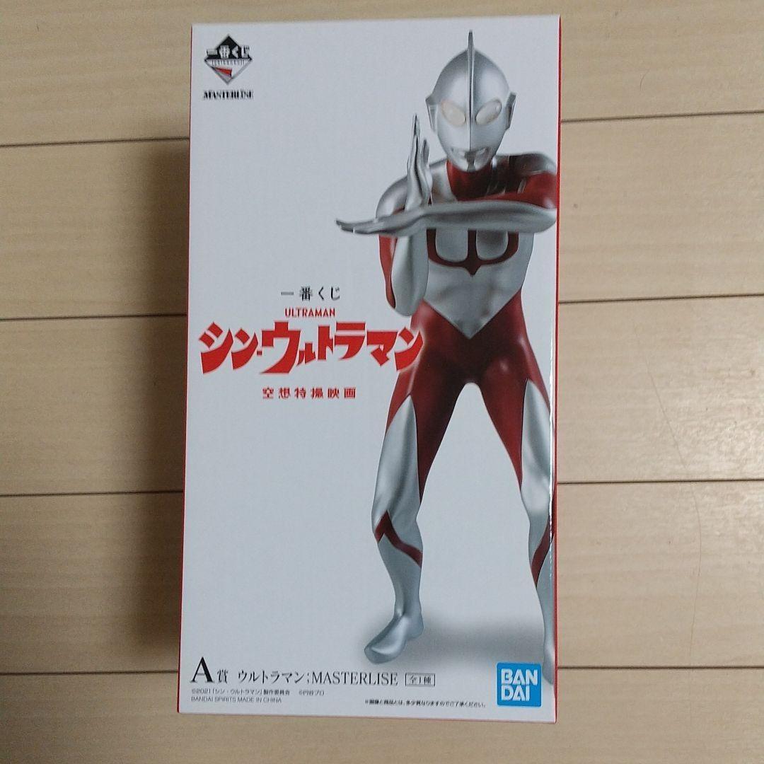 シン・ウルトラマン 一番くじ A賞 新品未開封拍卖