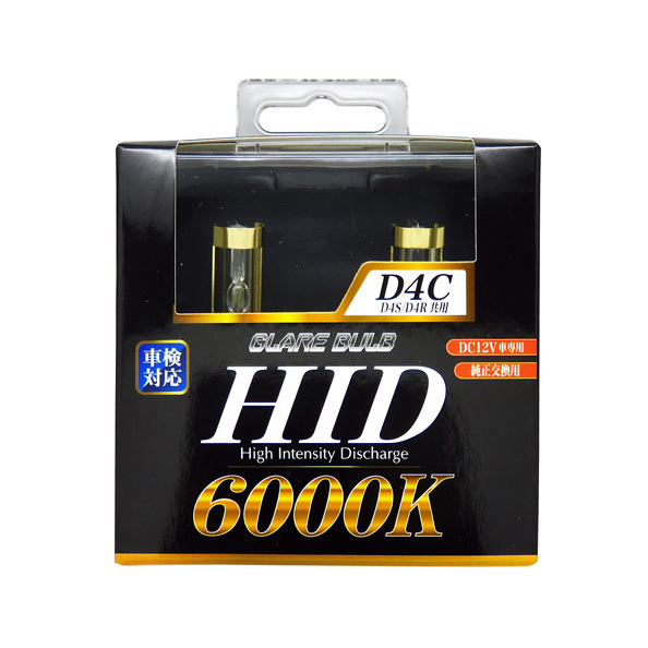 HIDバーナー HIDバルブ D4C 6000K D4S/D4R兼用 35W 車検対応 白色光 車/ブレイス BE-322拍卖