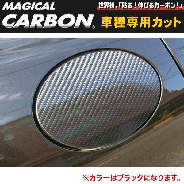 HASEPRO/ハセプロ:フューエルリッド パナメーラ 970 (2009/03~) ブラック/CFP-3拍卖