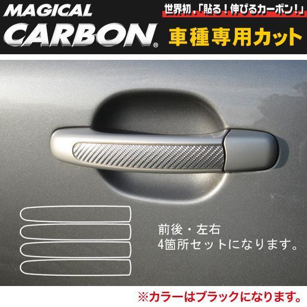 HASEPRO/ハセプロ:ドアノブ カイエン GH-9PA00 (H14/9~H18/1) ブラック/CDP-1拍卖