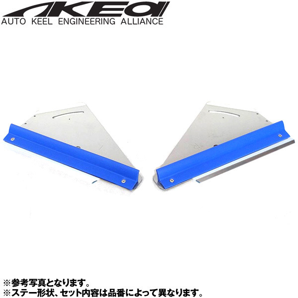 アケア:イストNCP6#4WD(03.04以前のみ適合) UFS アンダーフロアスポイラー ダウンフォースで走行安定 フロント用 UFSTO-00003-2拍卖