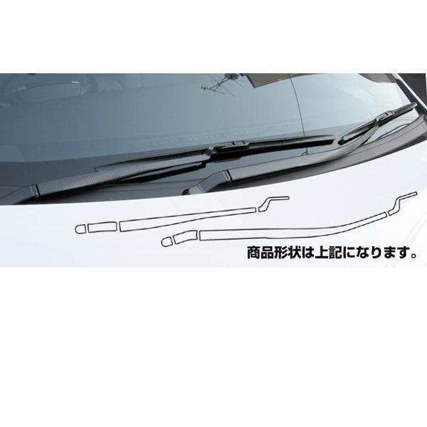 HASEPRO/ハセプロ:マジカルカーボン フロントワイパー用ステッカーアーム用ステッカー ブラック ZVW30系 プリウス/CFWAT-1拍卖