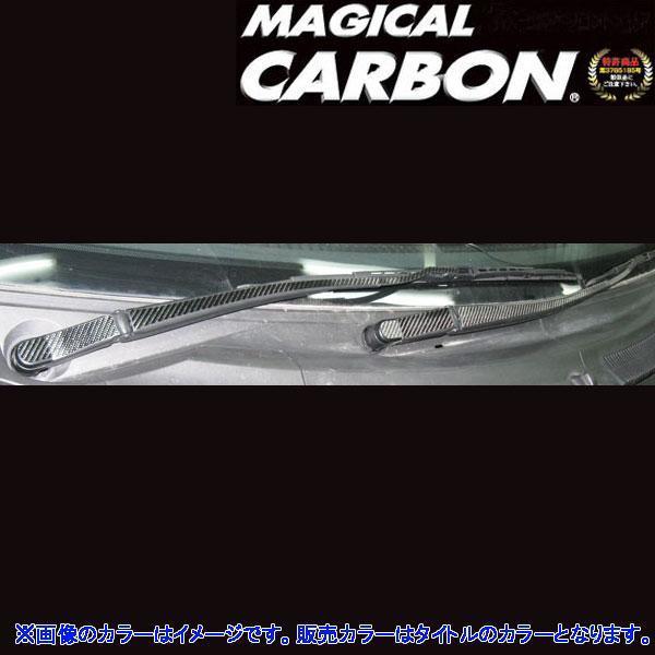HASEPRO/ハセプロ:マジカルカーボン ワイパーアーム用ステッカー ブラック 90系 ヴィッツ/CWAT-4拍卖