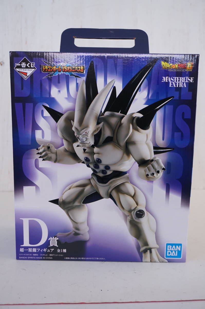 【新品未開封】一番くじ ドラゴンボール VSオムニバス超 D賞 超一星龍 フィギュア ◆即決 拍卖
