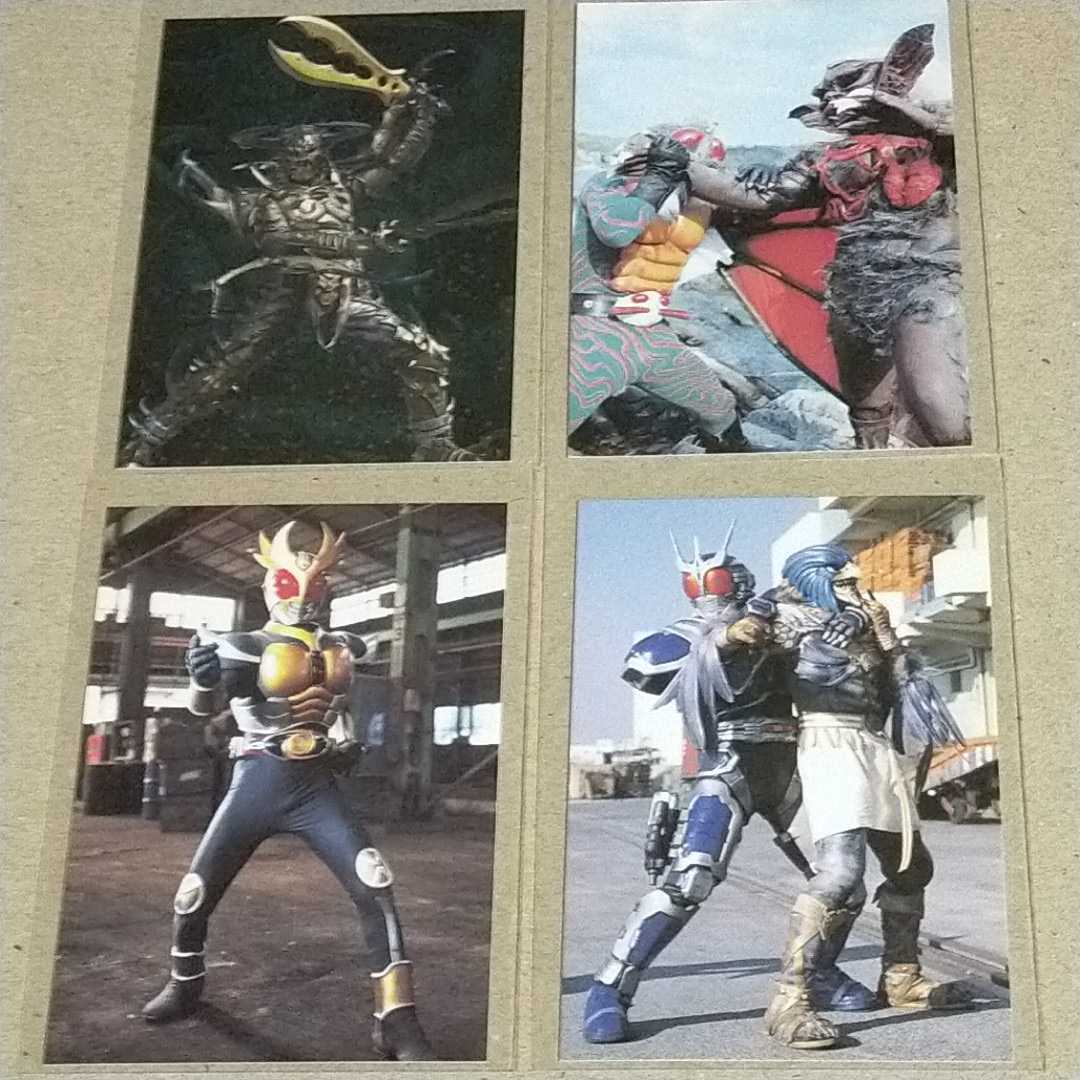 カルビー仮面ライダー 21枚 おまけカード2枚 合計23枚拍卖