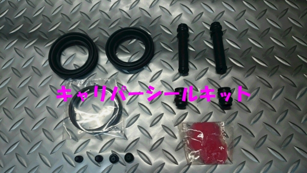 フロントキャリパーシールキット,セリカXX,セリカ,即決拍卖