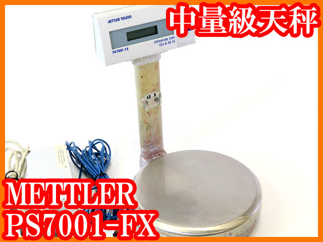 ●メトラー/中量級天秤PS7001-FX/通電不能/未チェックジャンク/秤量7100g/最小表示0.1g/実験研究ラボグッズ●拍卖