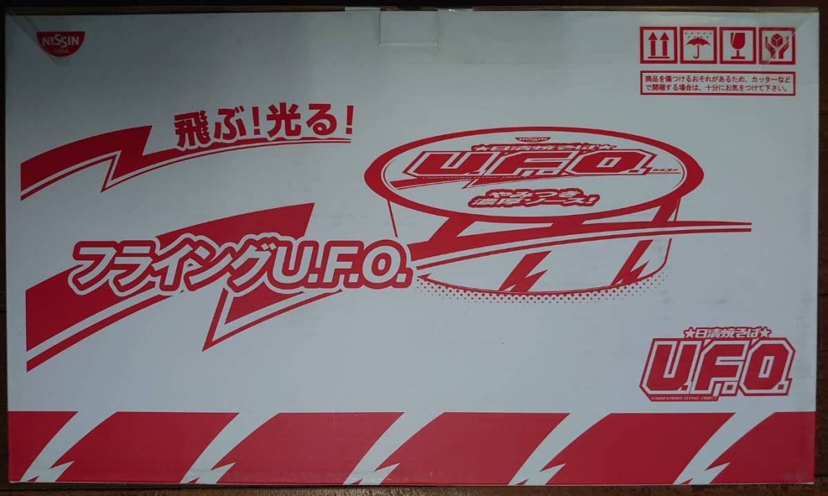 【日清食品】 フライング U.F.O 非売品 未開封 拍卖