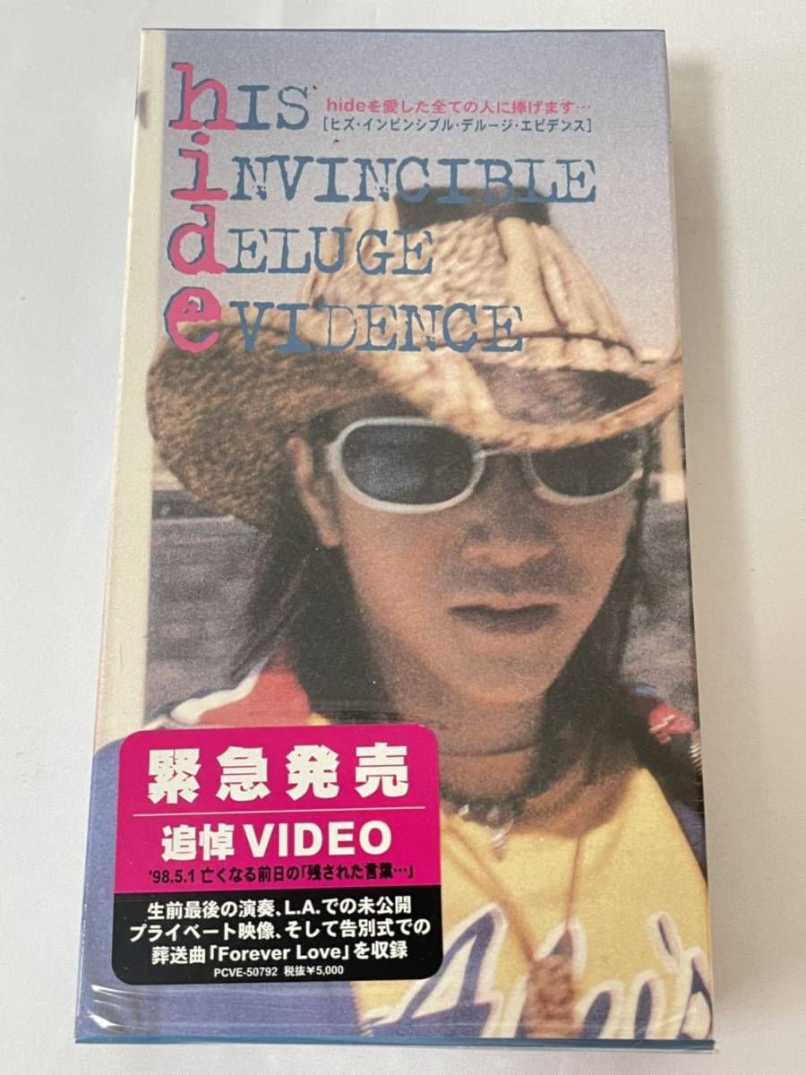 X JAPAN hide 当時 緊急発売追悼 ビデオ VHS 生前最後の演奏 プライベート映像 告別式での葬送曲 Forever love 収録拍卖