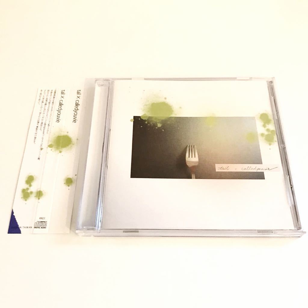 【EMO】tail & calledyouvie / split 検) bufferins Aeroscream キウイロール cuthbarts Discharming Man Naht Bluebeard As Meias拍卖