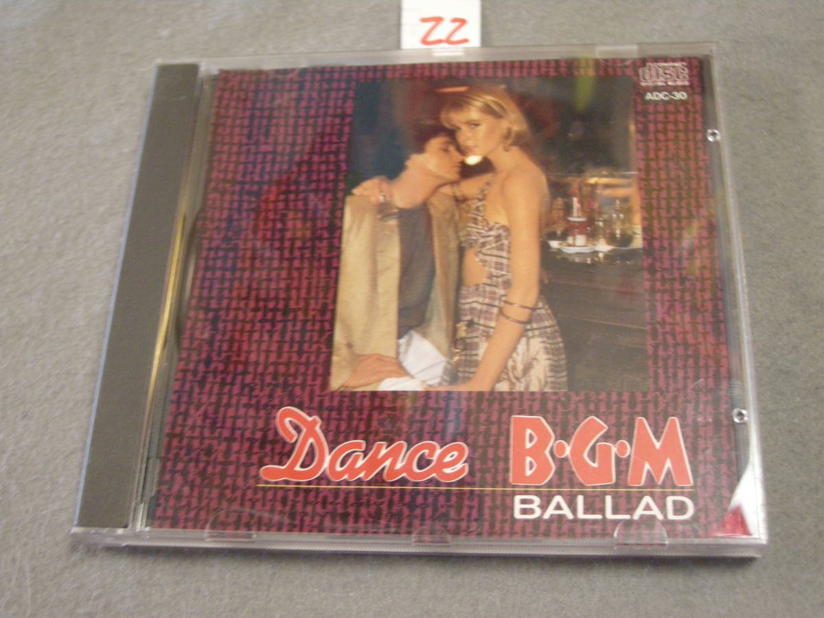 Ⅱ即決CD! Dance BGM Ballad 拍卖