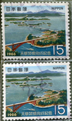 □■1966年『天草架橋完成記念』切手・2片=使用済拍卖