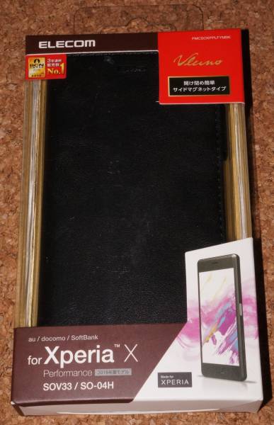 ★新品★ELECOM Xperia X Performance レザーカバー マグネットフラップ ブラック拍卖