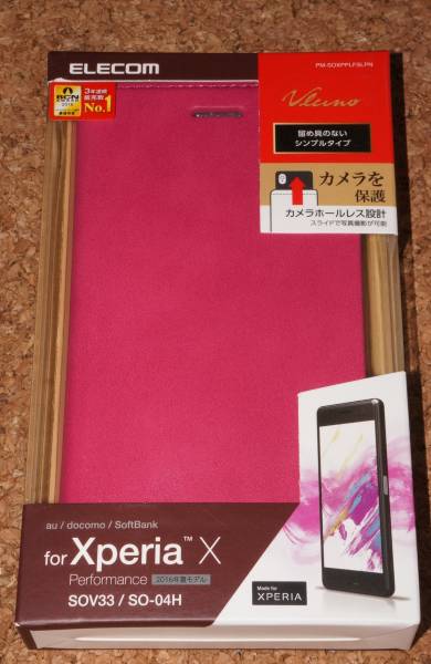★新品★ELECOM Xperia X Performance レザーカバー カメラレンズ保護 ピンク拍卖
