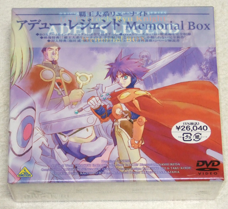 新品 覇王大系リューナイト アデュー・レジェンド MEMORIAL BOX拍卖
