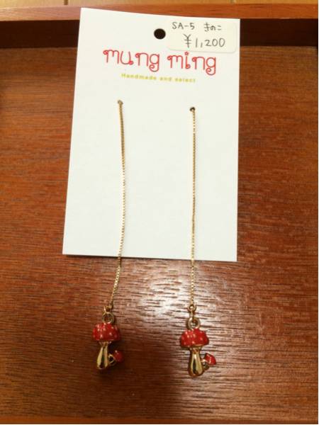 ♪可愛い・・きのこロングピアス拍卖