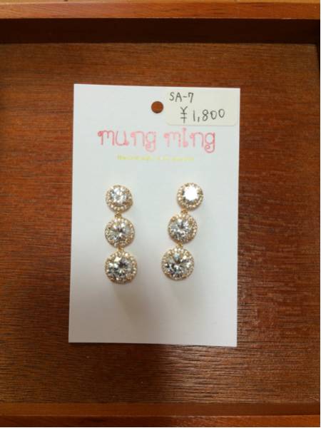 ♪可愛い・・丸3個ピアス・ゴールド拍卖