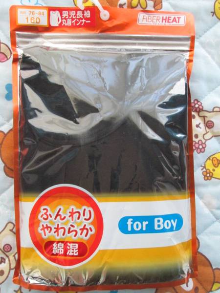 ◇新品!男児長袖丸首インナー黒 FIBER HEAT 160cm◇拍卖